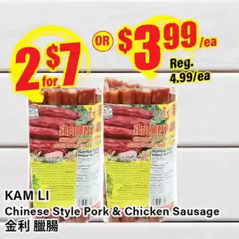Btrust Supermarket Kam li chinese style pork & chicken sausage offer