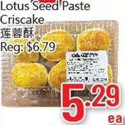 Hong Tai Supermarket Lotus seed paste criscake offer