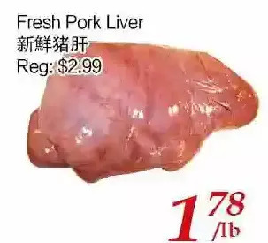 Tone Tai Supermarket Fresh pork liver offer