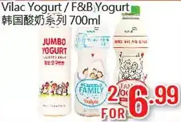 Vilac yogurt /f&b yogurt
