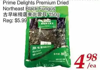 Tone Tai Supermarket Prime delights premium dried northeast black fungus offer