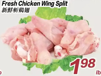 Seasons Foodmart Fresh chicken wing split offer