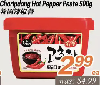 Seasons Foodmart Choripdong hot pepper paste offer