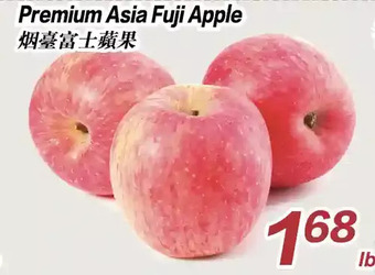 Seasons Foodmart Premium asia fuji apple offer