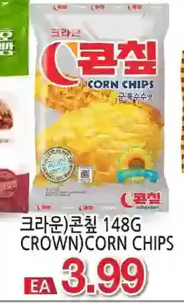 H-Mart Crown corn chips offer