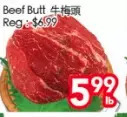 Superking Supermarket Beef butt offer