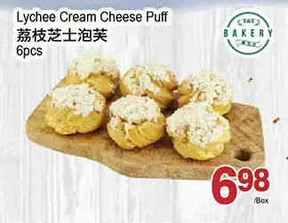 T&T Supermarket Lychee cream cheese puff offer