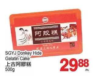 T&T Supermarket Sgyj donkey hide gelatin cake offer