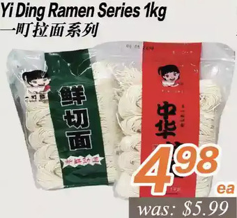 Seasons Foodmart Yi ding ramen series offer