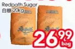 Superking Supermarket Redpath sugar offer