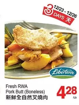T&T Supermarket Fresh rwa pork butt (boneless) offer