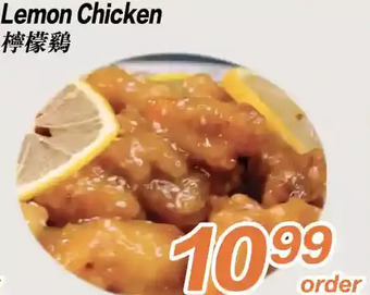 Seasons Foodmart Lemon chicken offer