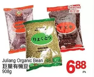 T&T Supermarket Juliang organic bean offer
