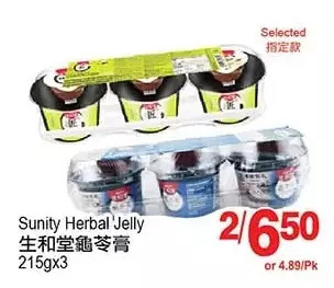 T&T Supermarket Sunity herbal jelly offer