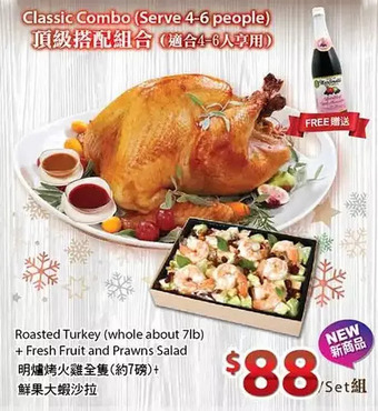 T&T Supermarket Roasted turkey offer