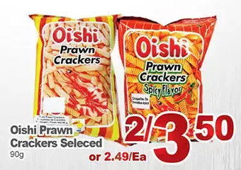 T&T Supermarket Oishi prawn crackers offer