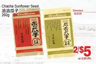 T&T Supermarket Chacha sunflower seed offer