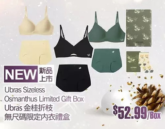 T&T Supermarket Ubras sizeless osmanthus limited gift box offer
