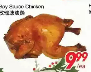 Foody World Soy sauce chicken offer