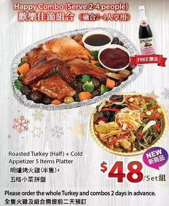 T&T Supermarket Roasted turkey offer