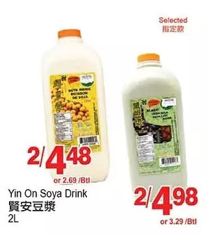 T&T Supermarket Yin on soya drink offer