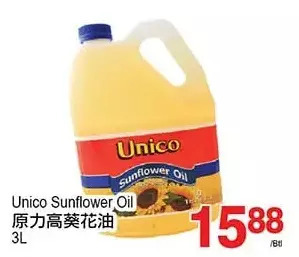 T&T Supermarket Unico sunflower oil offer