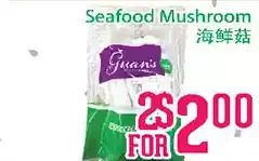 Grant's Foodmart Seafood mushroom offer