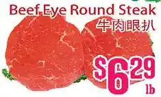 Grant's Foodmart Beef eye round steak offer