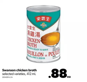 Real Canadian Superstore Swanson chicken broth offer