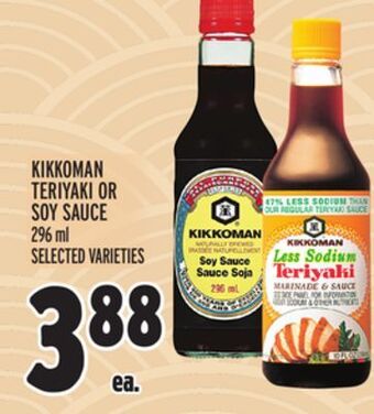 Metro Kikkoman teriyaki or soy sauce offer