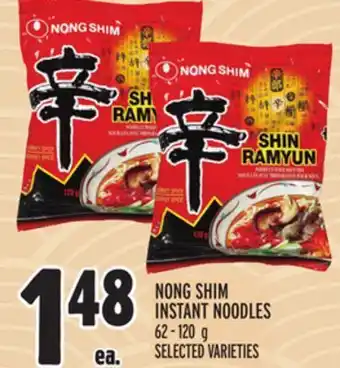 Metro Nong shim instant noodles offer