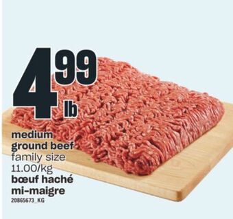 Valu-mart Bœuf haché mi-maigre offer