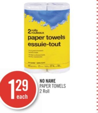 Shoppers Drug Mart No name paper towels offer