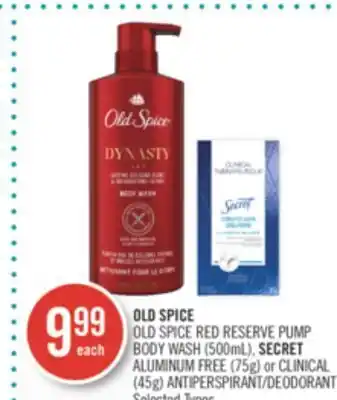 Shoppers Drug Mart Old spice old spice red reserve pump body wash (500ml), secret aluminum free (75g) or clinical (45g) antiperspirant/deodorant offer