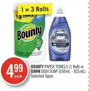 Shoppers Drug Mart Bounty paper towels or dawn dish soap offer