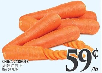 Al Premium Food Mart China carrots offer