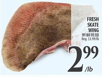 Al Premium Food Mart Fresh skate wing offer