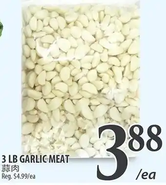 Al Premium Food Mart 3 LB garlic meat offer