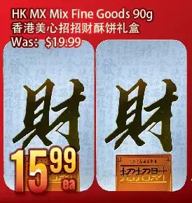 Bestco Food Mart Hk mx mix fine goods offer
