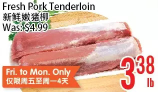 Bestco Food Mart Fresh pork tenderloin offer
