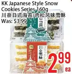 Bestco Food Mart Kk japanese style snow cookies series offer