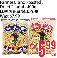 Bestco Food Mart Farmer brand roasted / dried peanuts offer