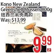 Bestco Food Mart Kono new zealand greenshell mussels offer