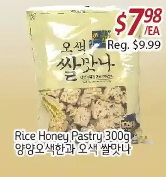 Galleria Supermarket Rice honey pastry offer
