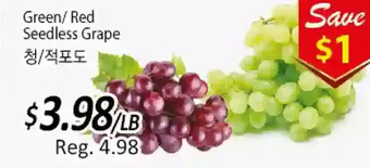 Galleria Supermarket Green/red seedless grape offer