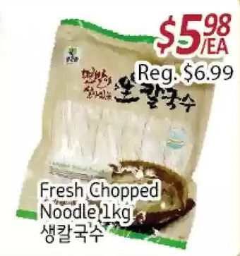 Galleria Supermarket Fresh chopped noodle offer