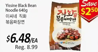 Galleria Supermarket Yissine black bean noodle offer