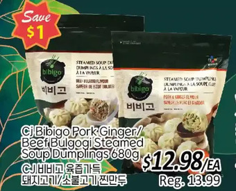 Galleria Supermarket Cj bibigo pork ginger / beef bulgogi steamed soup dumplings offer