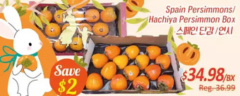 Galleria Supermarket Spain persimmons / hachiya persimmon box offer