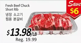 Galleria Supermarket Fresh beef chuck short rib offer